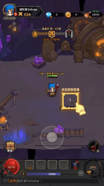 探险家联盟2025官方正版 探险家联盟2025官方正版