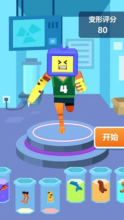 弹射冲刺最新手机版 弹射冲刺最新手机版