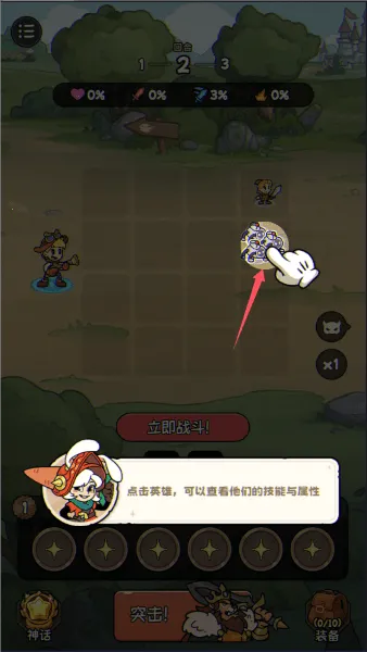 冒险之星2025官方最新版本 冒险之星2025官方最新版本