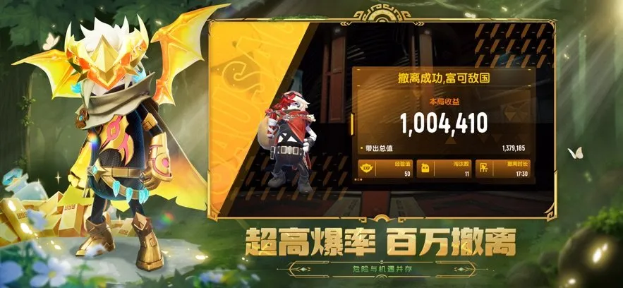 心动网络(另类吃鸡游) 心动网络(另类吃鸡游)