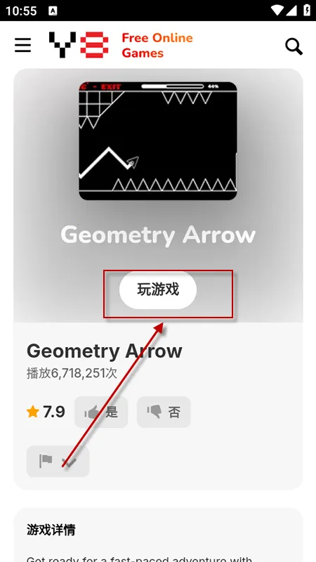 Y8 Games(在线游戏台) Y8 Games(在线游戏台)