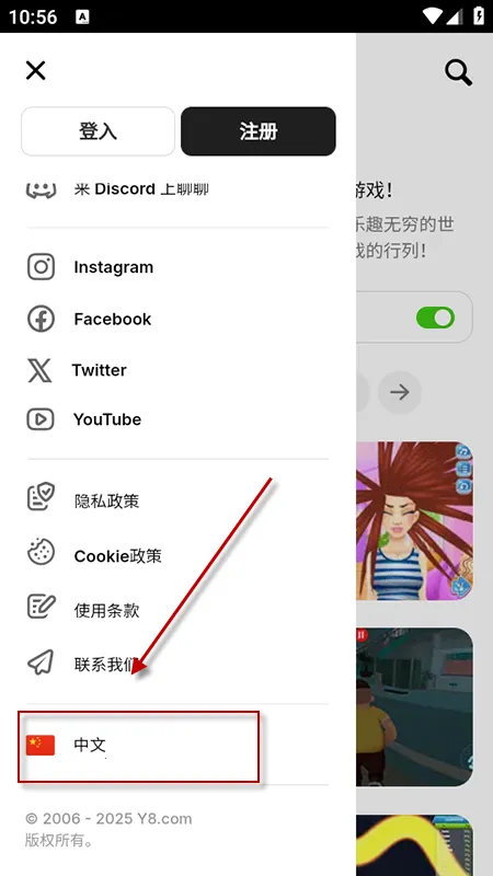 Y8 Games(在线游戏台) Y8 Games(在线游戏台)