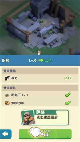 瓷砖生存(生存建造游) 瓷砖生存(生存建造游)