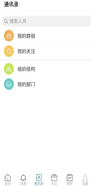 江苏人大2025最新版本 江苏人大2025最新版本