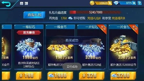 铠甲勇士2025官方最新版本 铠甲勇士2025官方最新版本