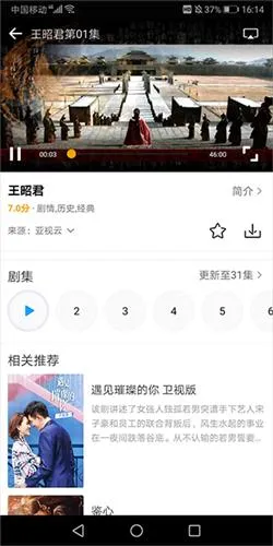 爱电影视2025下载安装 爱电影视2025下载安装