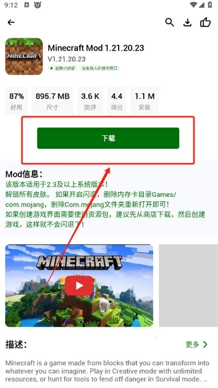 HappyPark(涂色游戏盒) HappyPark(涂色游戏盒)