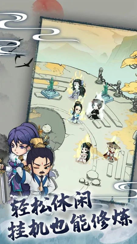 暴走英雄坛安卓版手机版 暴走英雄坛安卓版手机版