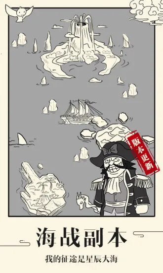 暴走英雄坛安卓版手机版 暴走英雄坛安卓版手机版