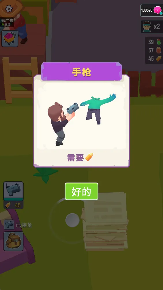 Last Stronghold最新手机版 Last Stronghold最新手机版