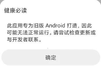 健康必读2025最新版本 健康必读2025最新版本