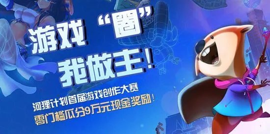 河狸计划安卓版手机版 河狸计划安卓版手机版