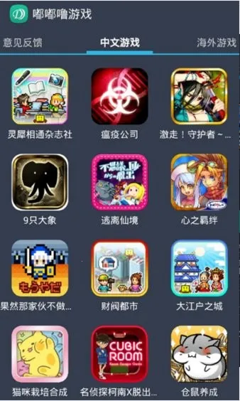 嘟嘟噜游戏2025官方正版 嘟嘟噜游戏2025官方正版