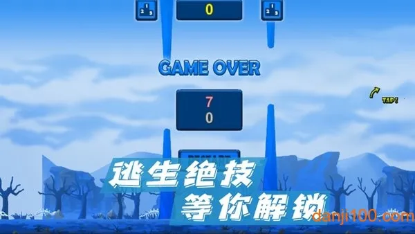 废土求生2025官方正版 废土求生2025官方正版