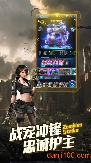 废土求生2025官方正版 废土求生2025官方正版