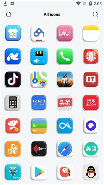 IOS图标遮罩版(图标替换) IOS图标遮罩版(图标替换)