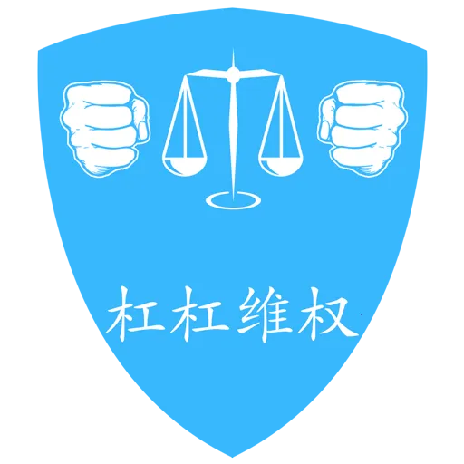 ܸάȨ-û2025ٷ°汾