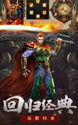 刀枪剑传奇2025官方正版 刀枪剑传奇2025官方正版