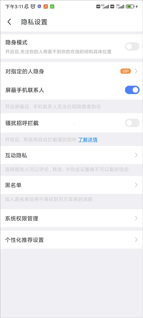 陌陌极速版2025官方正版 陌陌极速版2025官方正版