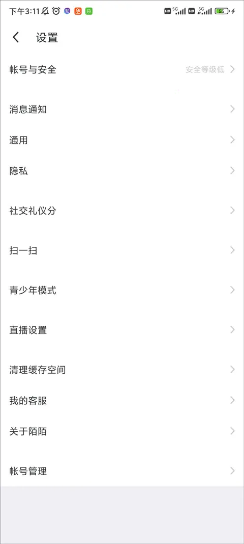 陌陌极速版2025官方正版 陌陌极速版2025官方正版