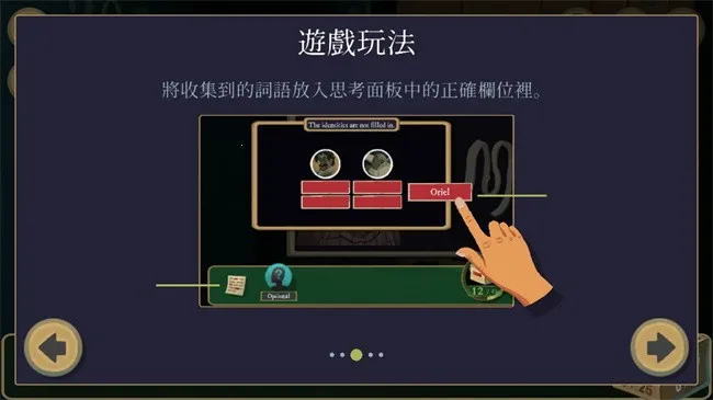 The Rise of the Golden Idol2025下载安装 The Rise of the Golden Idol2025下载安装