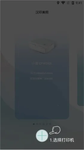 DoPhoto安卓版手机版 DoPhoto安卓版手机版