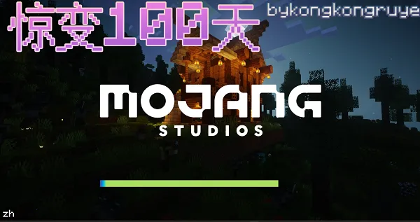 惊变100天安卓版手机版 惊变100天安卓版手机版