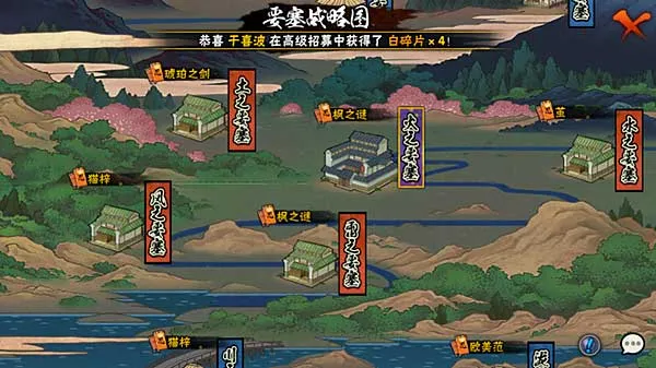 火影忍者云游戏最新手机版 火影忍者云游戏最新手机版