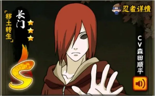 火影忍者云游戏最新手机版 火影忍者云游戏最新手机版