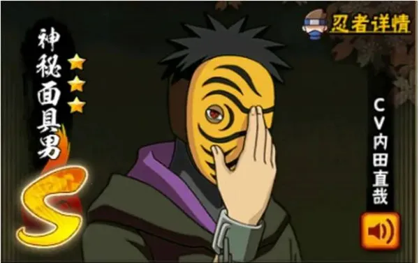 火影忍者云游戏最新手机版 火影忍者云游戏最新手机版