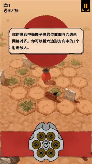 GUNCHO安卓版手机版 GUNCHO安卓版手机版