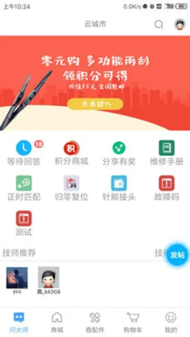 云城市2025最新版本 云城市2025最新版本