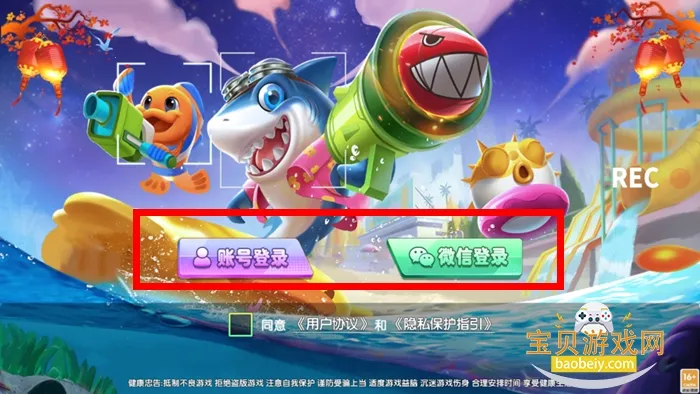 371GAME(街机捕鱼游) 371GAME(街机捕鱼游)