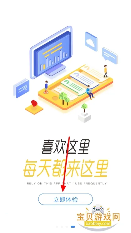 龙E学最新手机版 龙E学最新手机版