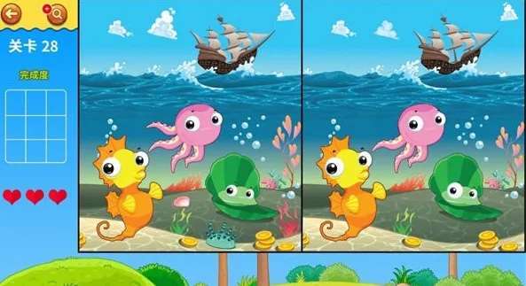 新蜂找不同(图片找茬游) 新蜂找不同(图片找茬游)