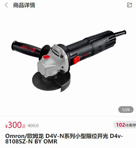 七维工控(工控采购台) 七维工控(工控采购台)