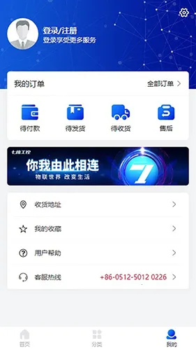 七维工控(工控采购台) 七维工控(工控采购台)