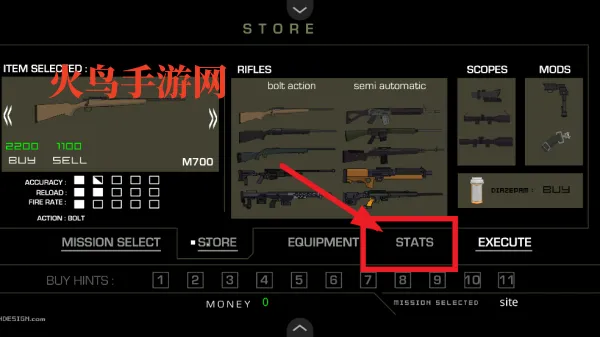 战术刺客32025官方正版 战术刺客32025官方正版
