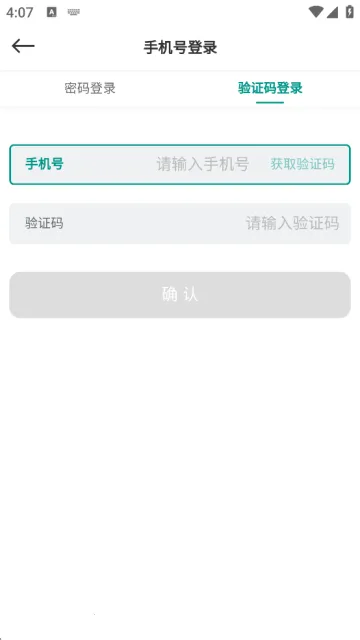 森果产地通(产地产销管理) 森果产地通(产地产销管理)
