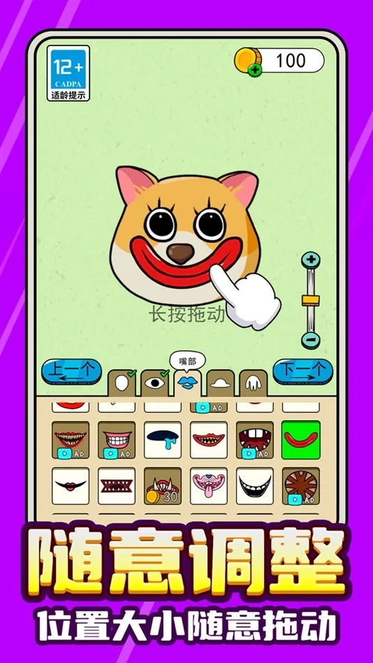 节奏音灵觉醒(怪物创作) 节奏音灵觉醒(怪物创作)