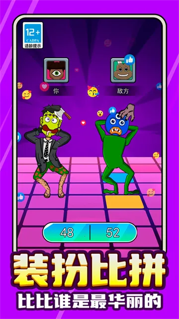 节奏音灵觉醒(怪物创作) 节奏音灵觉醒(怪物创作)