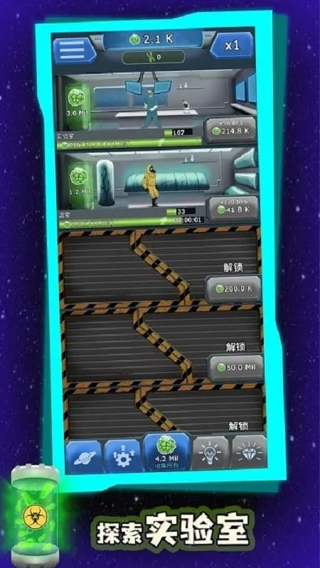 占领星球2025最新版本 占领星球2025最新版本