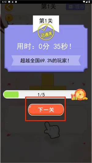 拼图拼拼乐2025下载安装 拼图拼拼乐2025下载安装