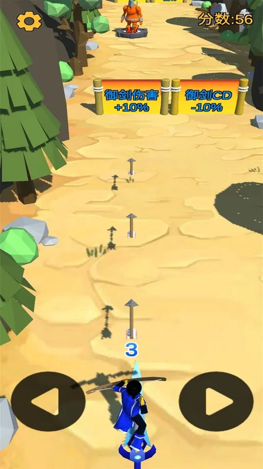 超强手速(弓箭射击游) 超强手速(弓箭射击游)