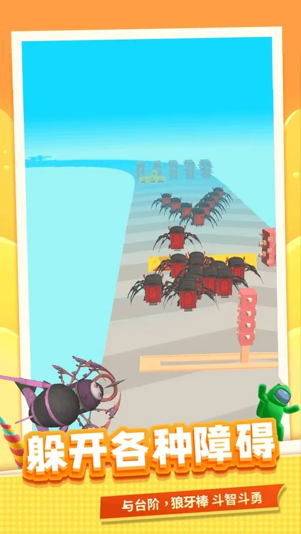 蜘蛛生存模拟(蜘蛛跑酷游) 蜘蛛生存模拟(蜘蛛跑酷游)