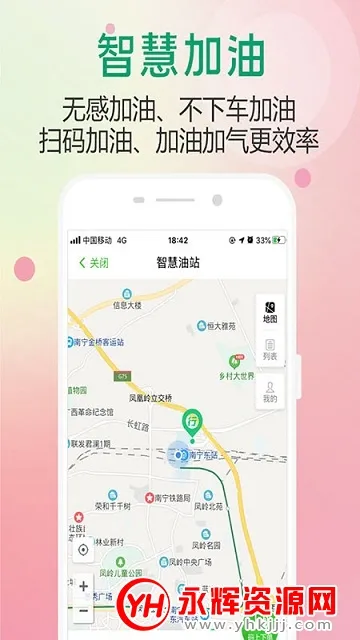 出行南宁(南宁出行助) 出行南宁(南宁出行助)