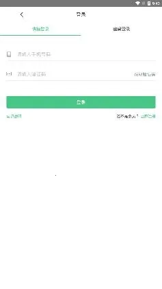 出行南宁(南宁出行助) 出行南宁(南宁出行助)