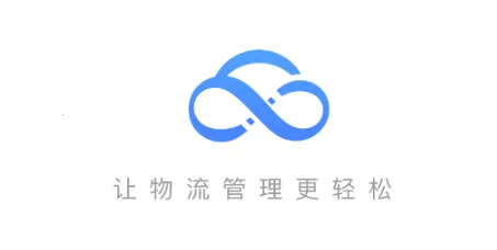 运掌柜TMS2025官方正版 运掌柜TMS2025官方正版