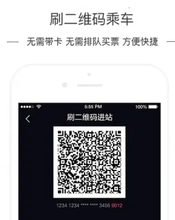 厦门地铁2025官方正版 厦门地铁2025官方正版