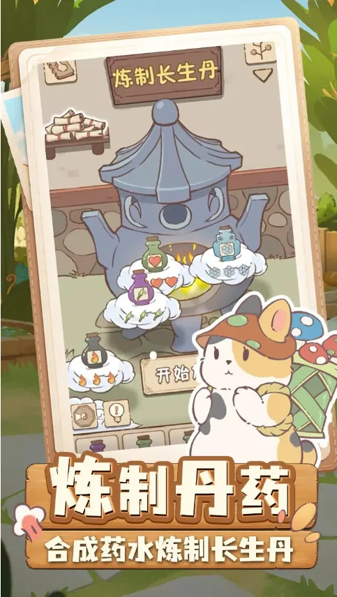 兔与药2025最新版本 兔与药2025最新版本